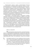 стр. 251