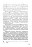 стр. 263