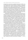 стр. 270