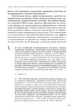 стр. 289