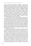стр. 318