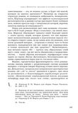 стр. 329