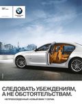 стр. 6