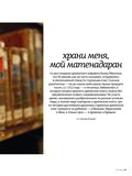 стр. 45