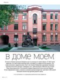 стр. 88