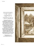 стр. 100