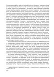 стр. 4