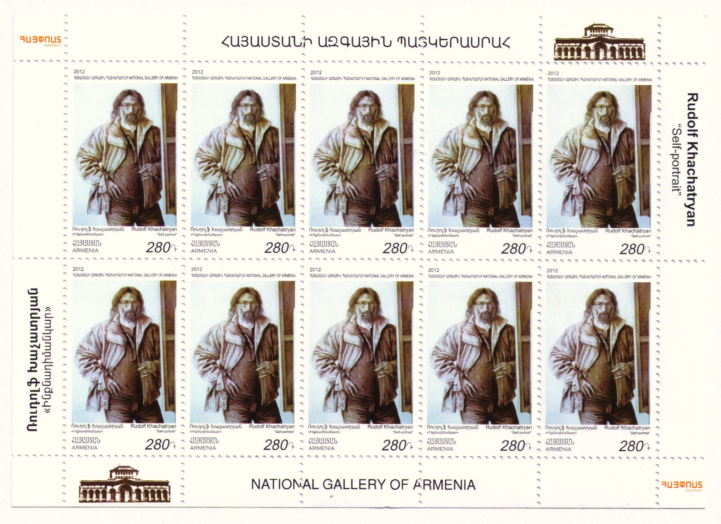 Phi-001 — малый лист 10 марок