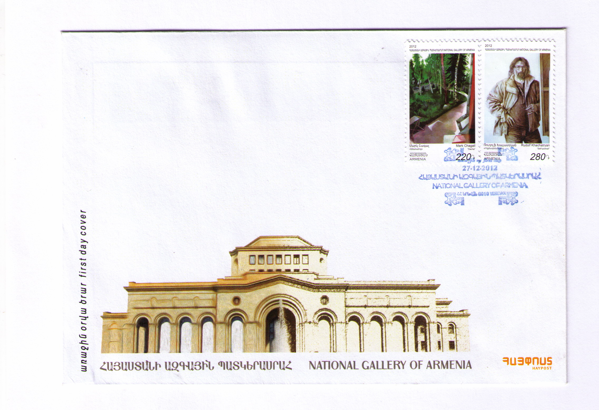 Phi-FDC-001 — First Day Cover