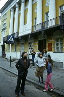 Музей Востока 1984