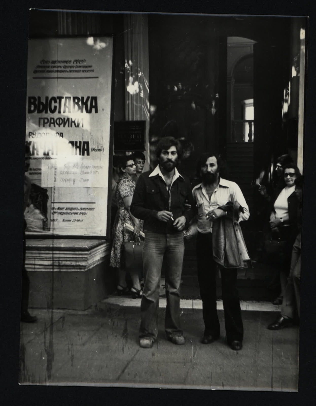 Одесса 1979 — открытие персональной выставки