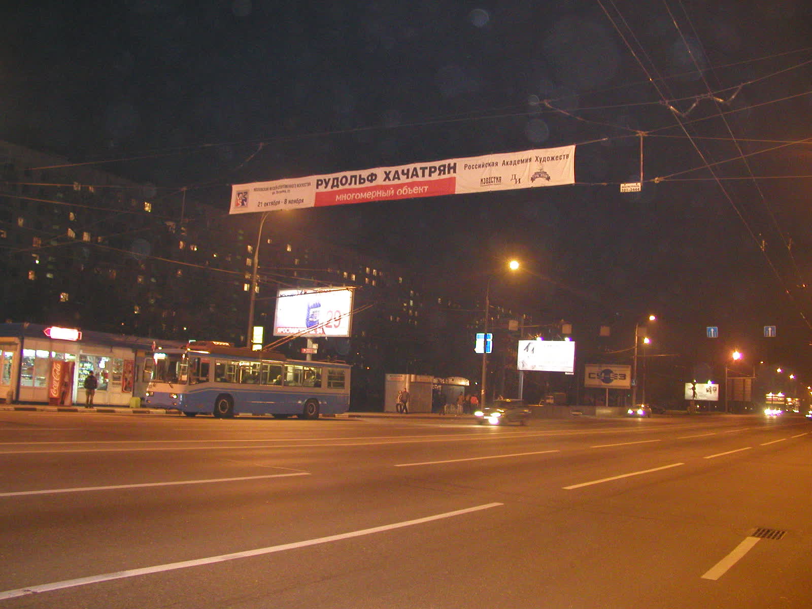 ММСИ 2004 — персональная выставка