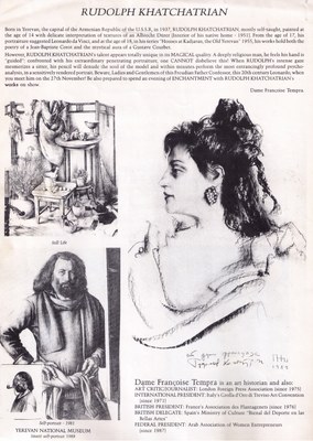 Пригласительный билет, 1989 — Рудольф Хачатрян