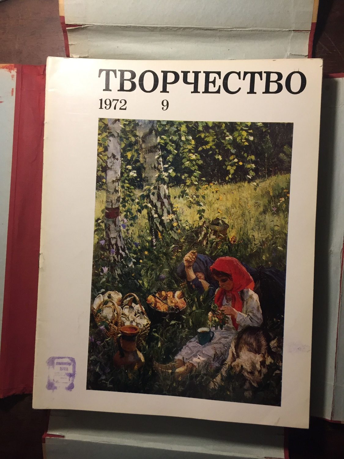 Ваше мнение? — Рудольф Хачатрян