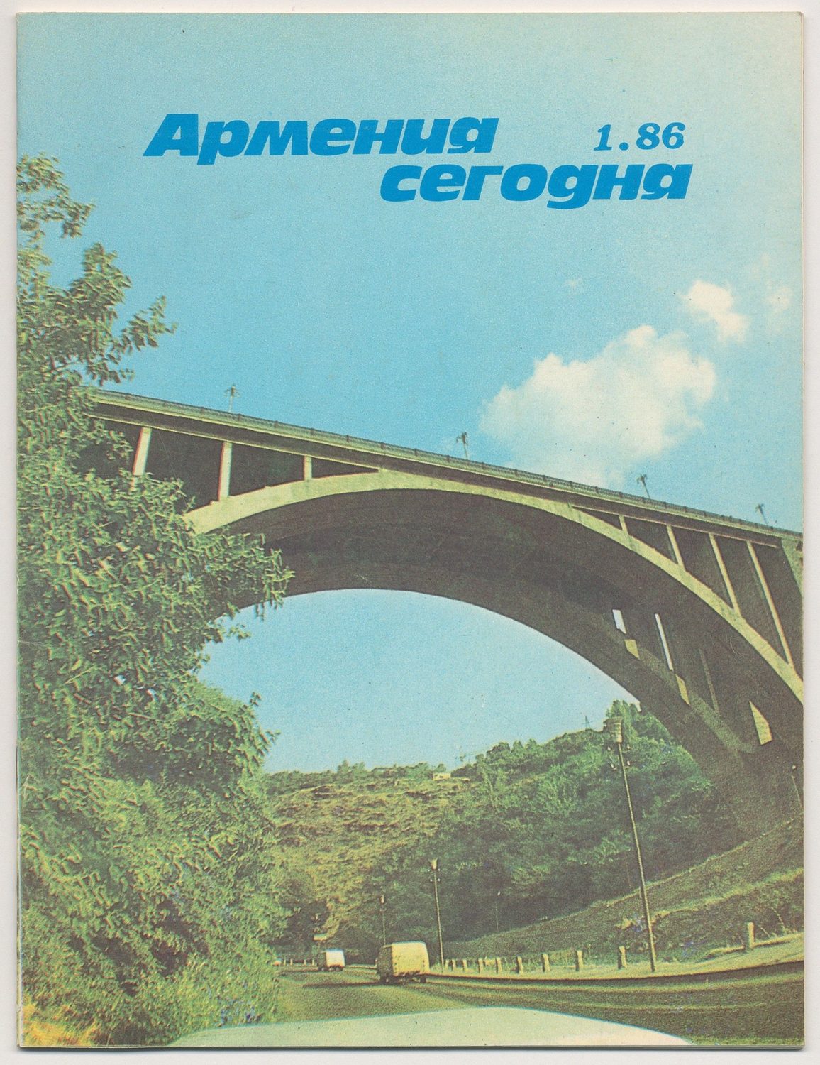Новый музей — Рудольф Хачатрян