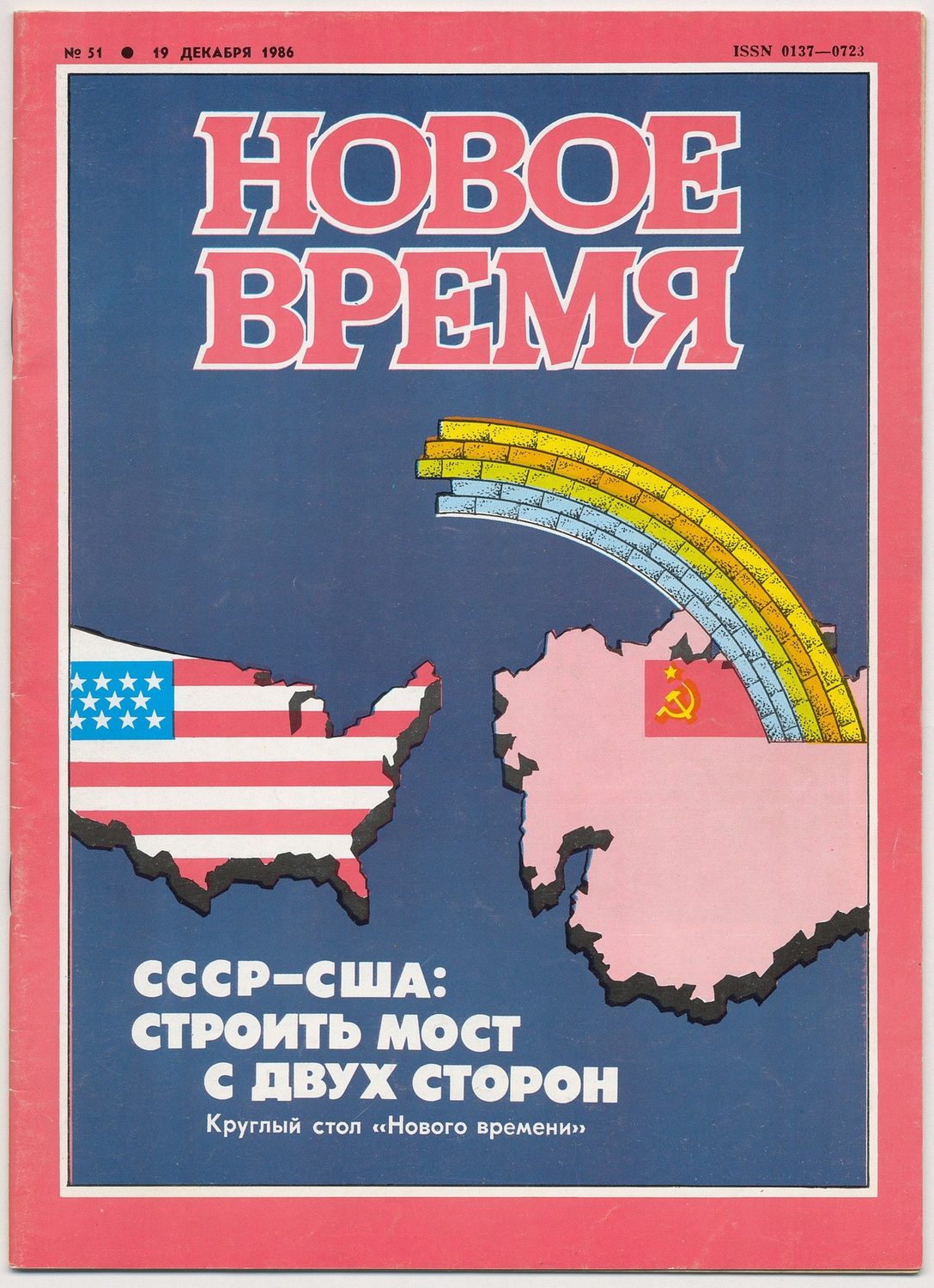 Внутренний свет — Рудольф Хачатрян