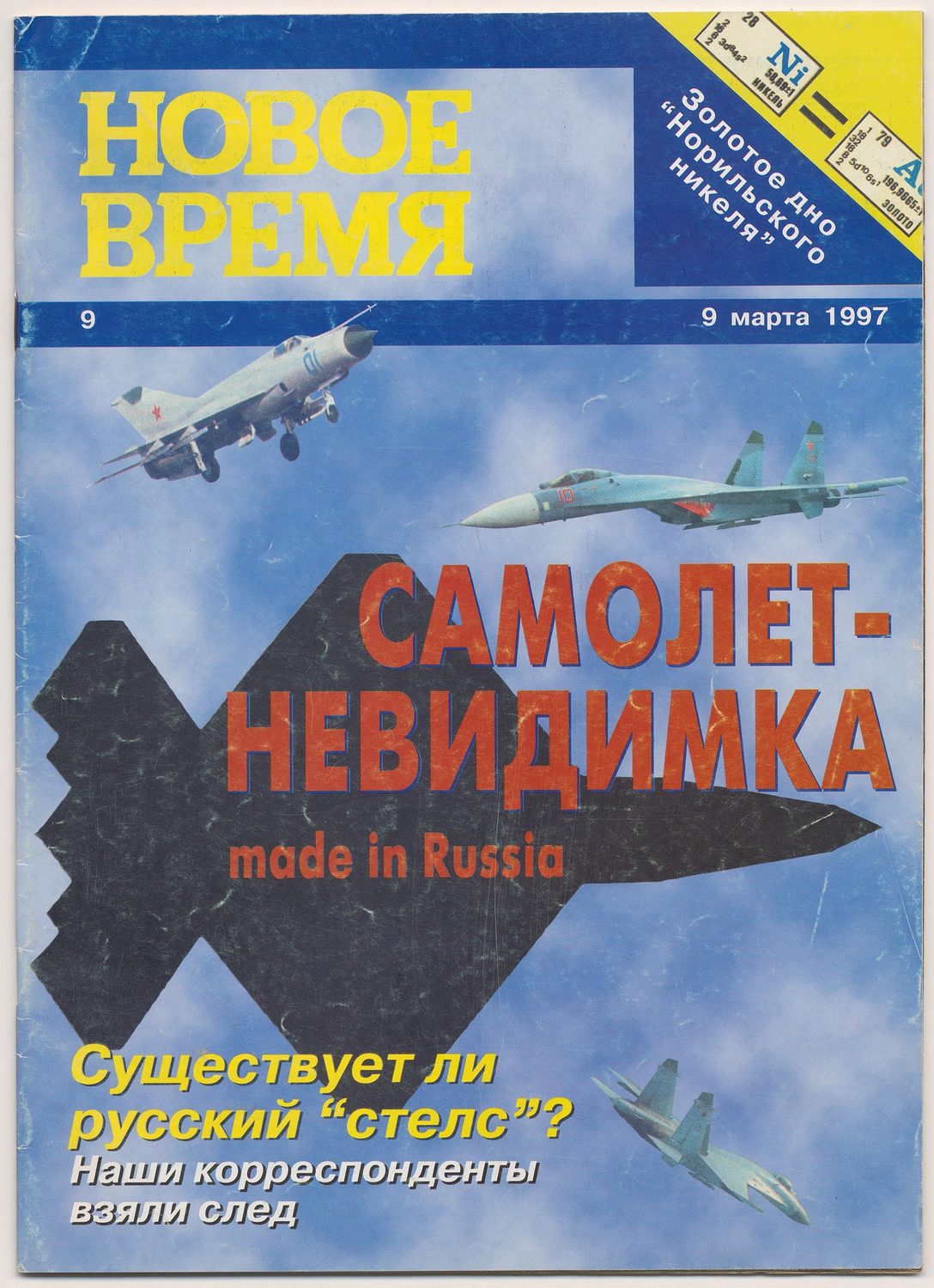 Фантомные миры Рудольфа Хачатряна