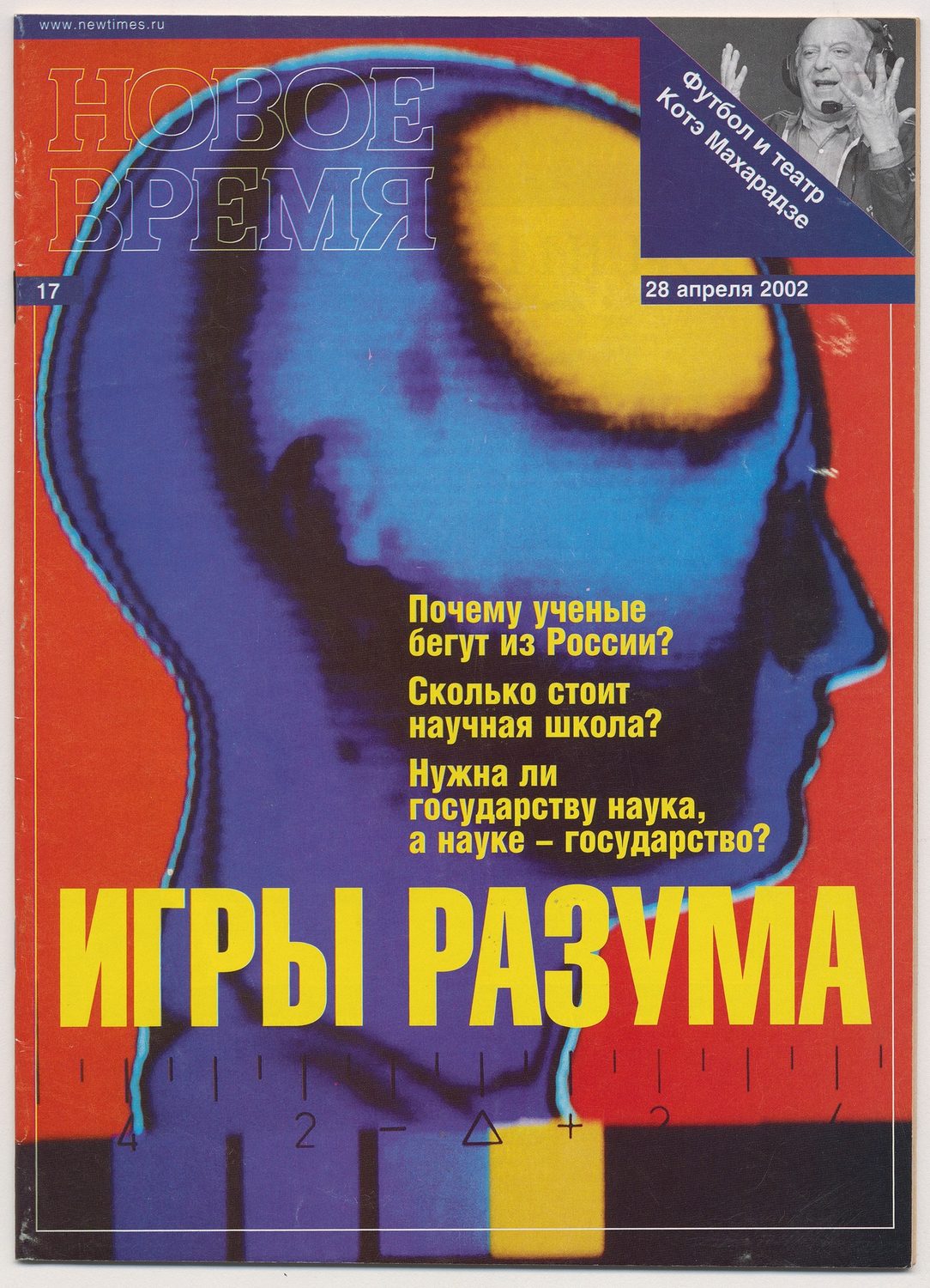 Рифма метафоры с фуэте — Рудольф Хачатрян