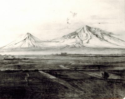 Арарат